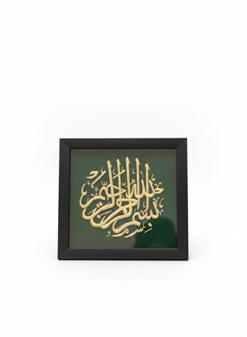 KHUSHBOO JEWELS 24 KT PURE GOLD BISMIALLAH FRAME (34*34CM) - Image 1